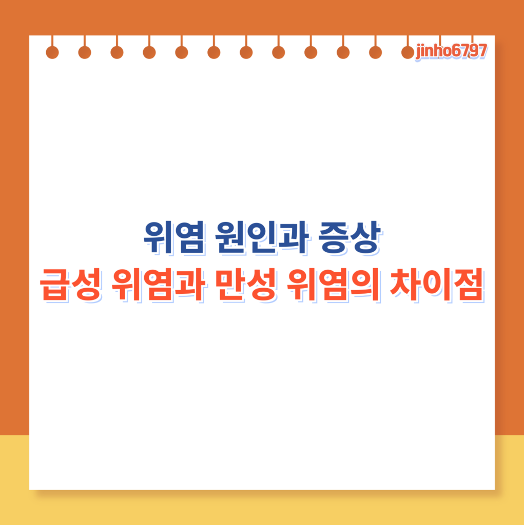 포스터