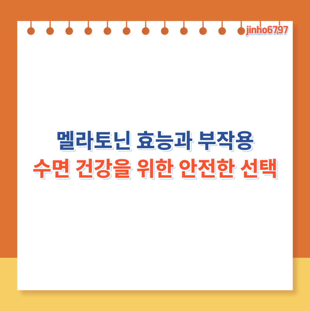 포스터
