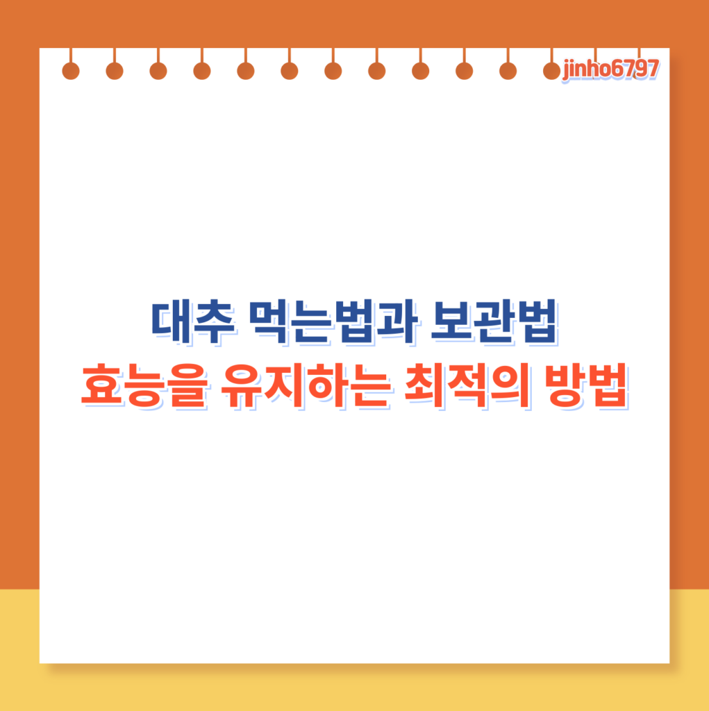 포스터