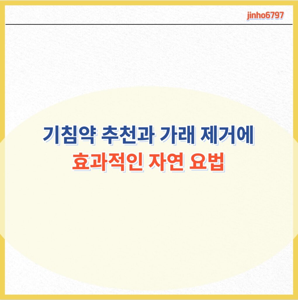 포스터