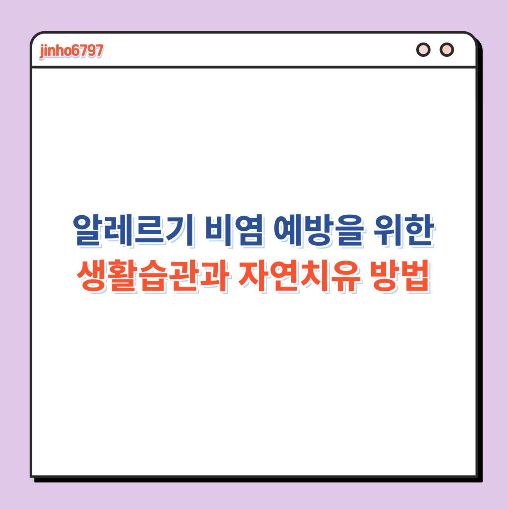 포스터