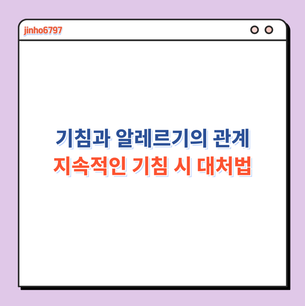 포스터