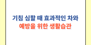 포스터
