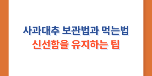 포스터