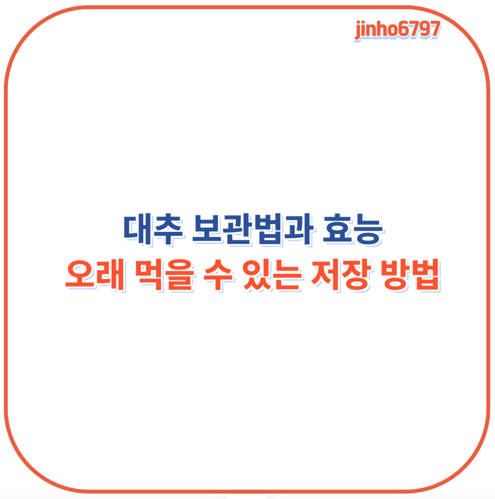 포스터