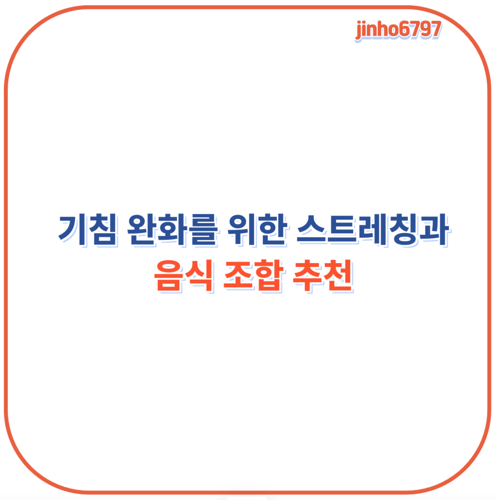 포스터