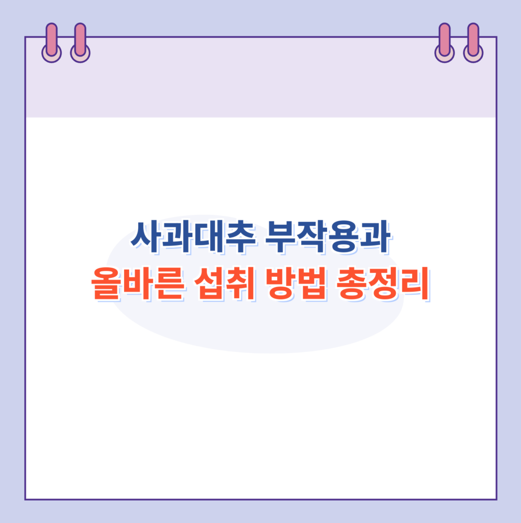 포스터