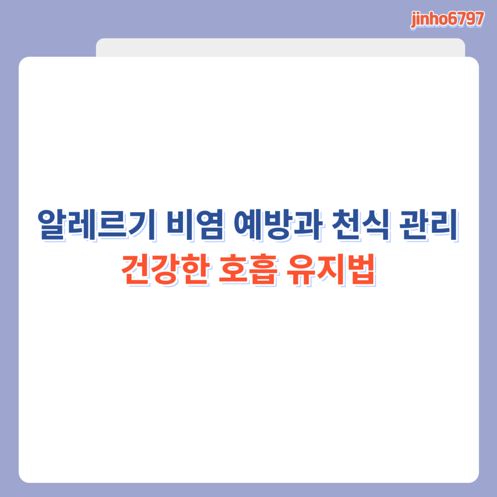 포스터
