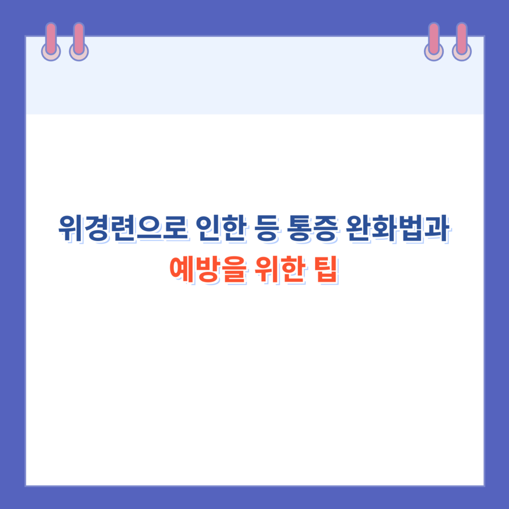 포스터