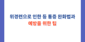 포스터