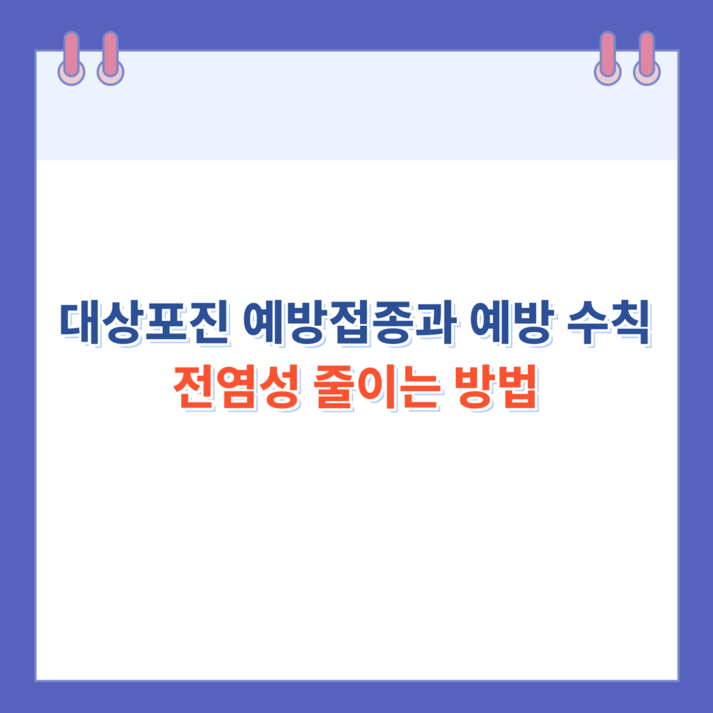 포스터