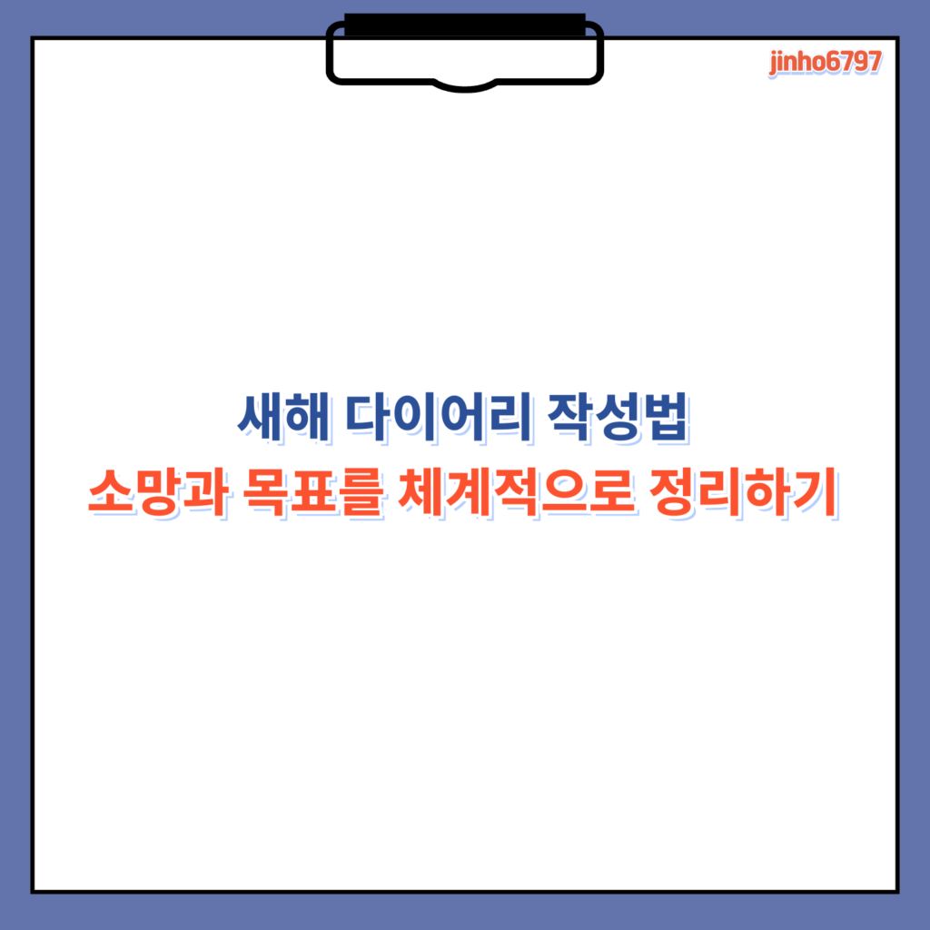 포스터