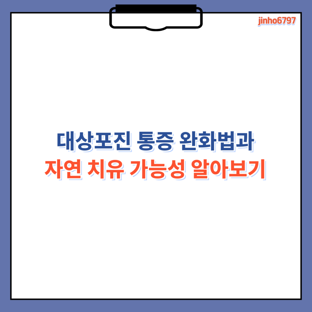 포스터