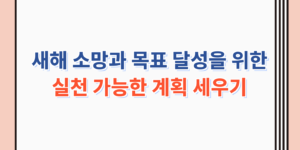 포스터