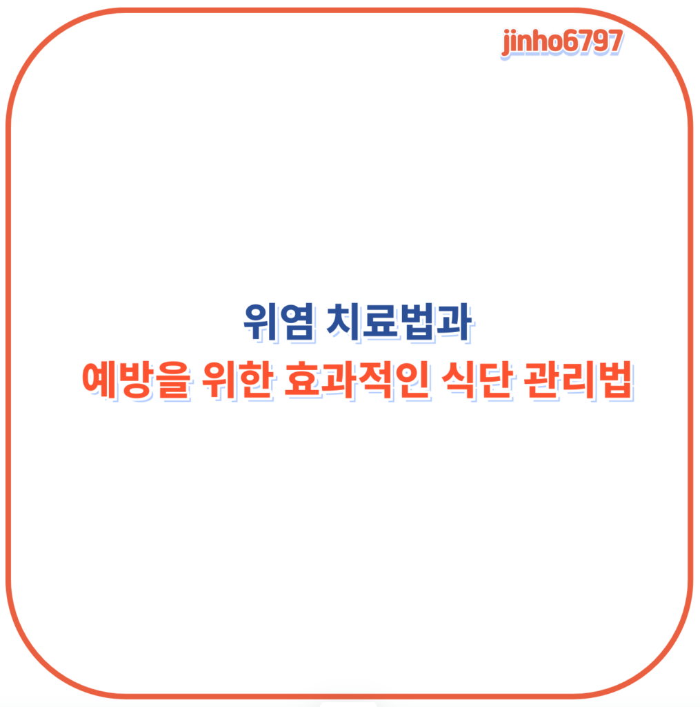 포스터