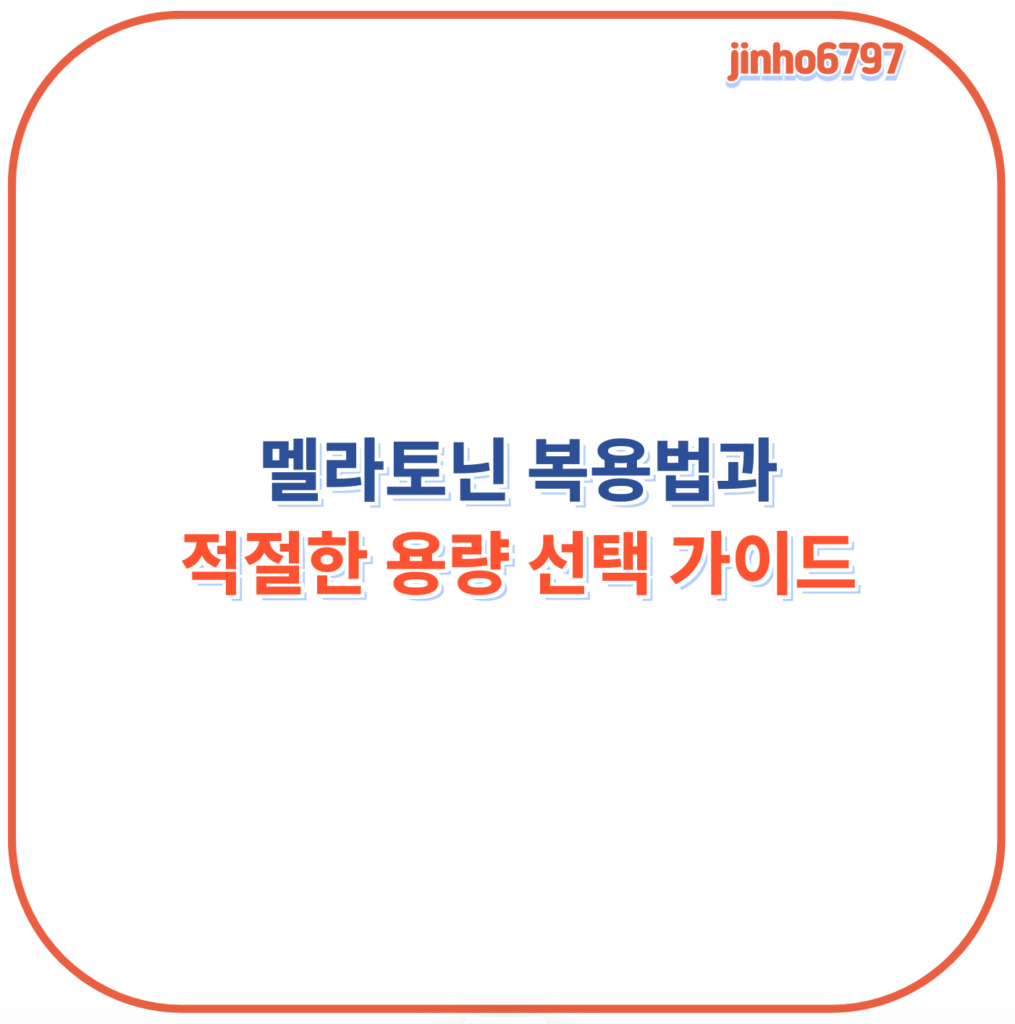 포스터