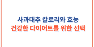 포스터