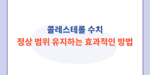 포스터