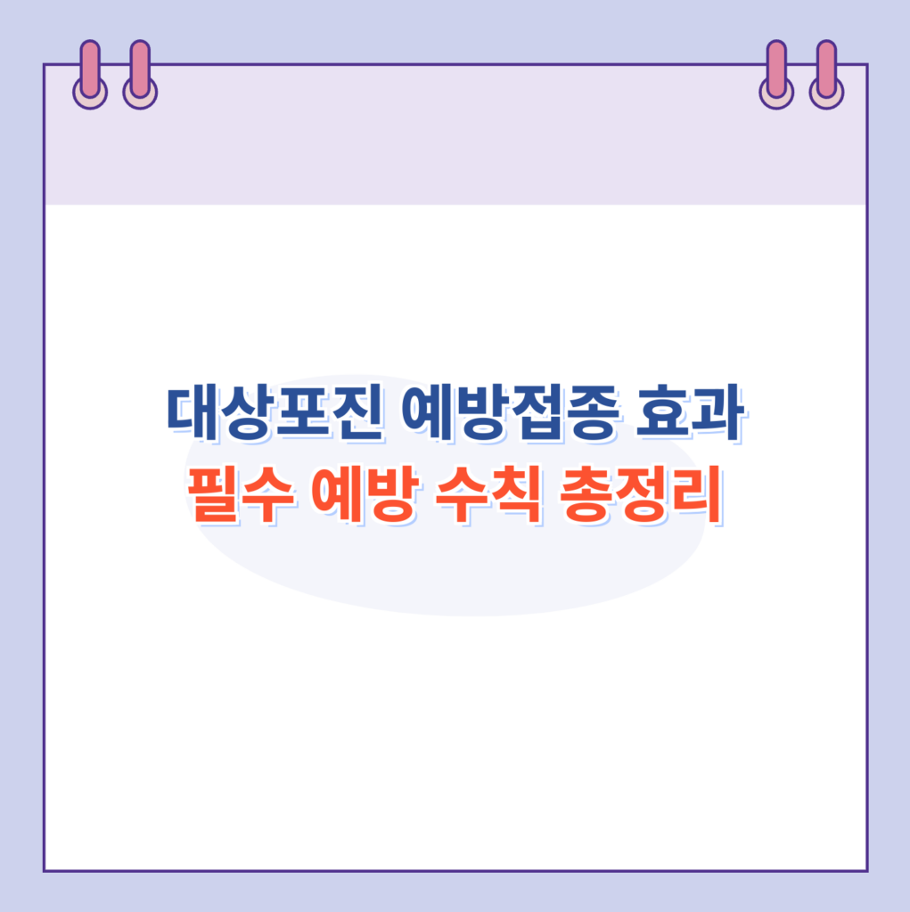 포스터