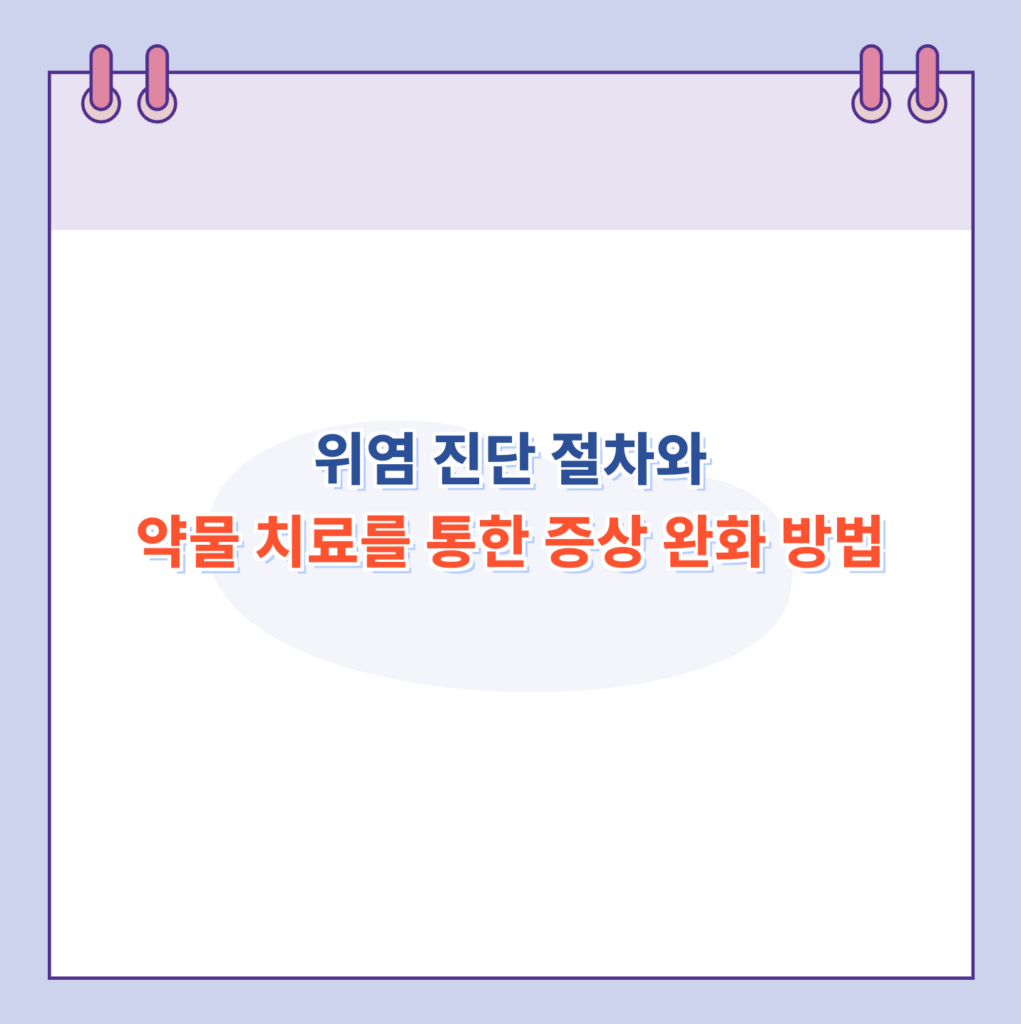 포스터