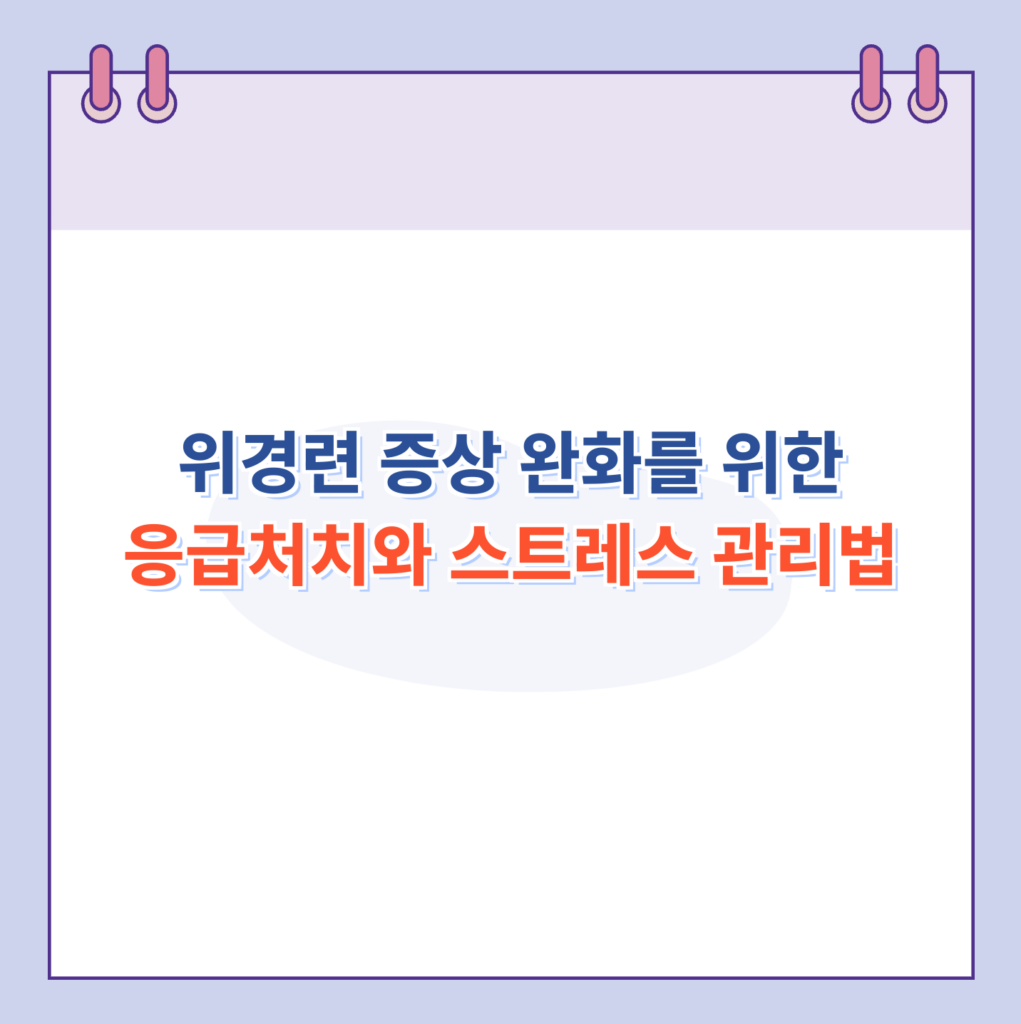 포스터