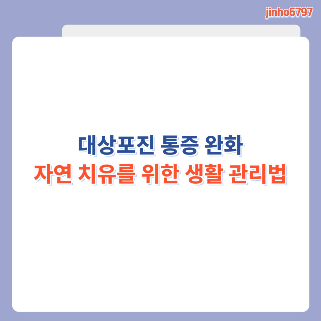 포스터