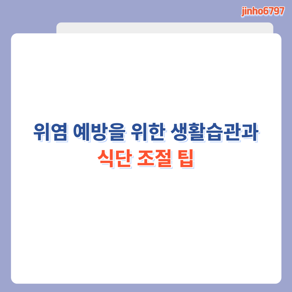 포스터