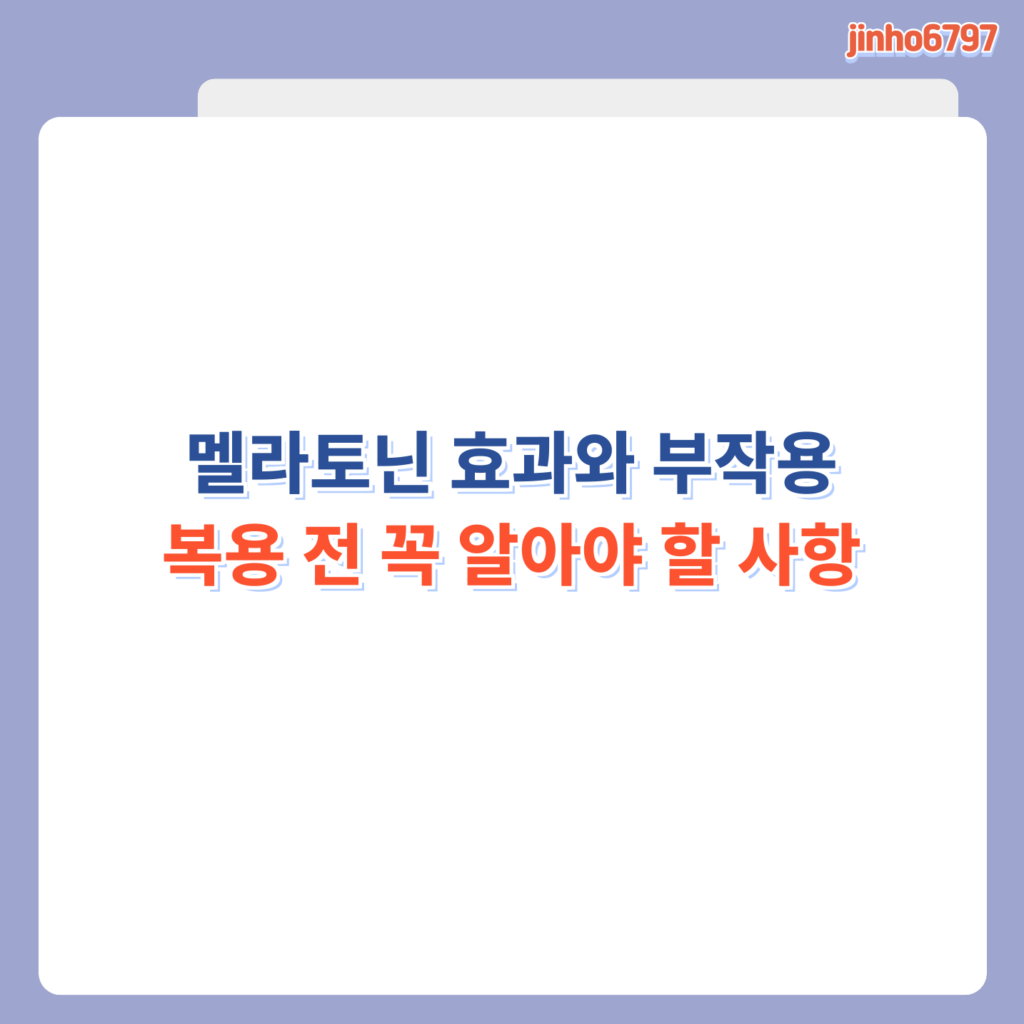 포스터