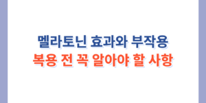 포스터