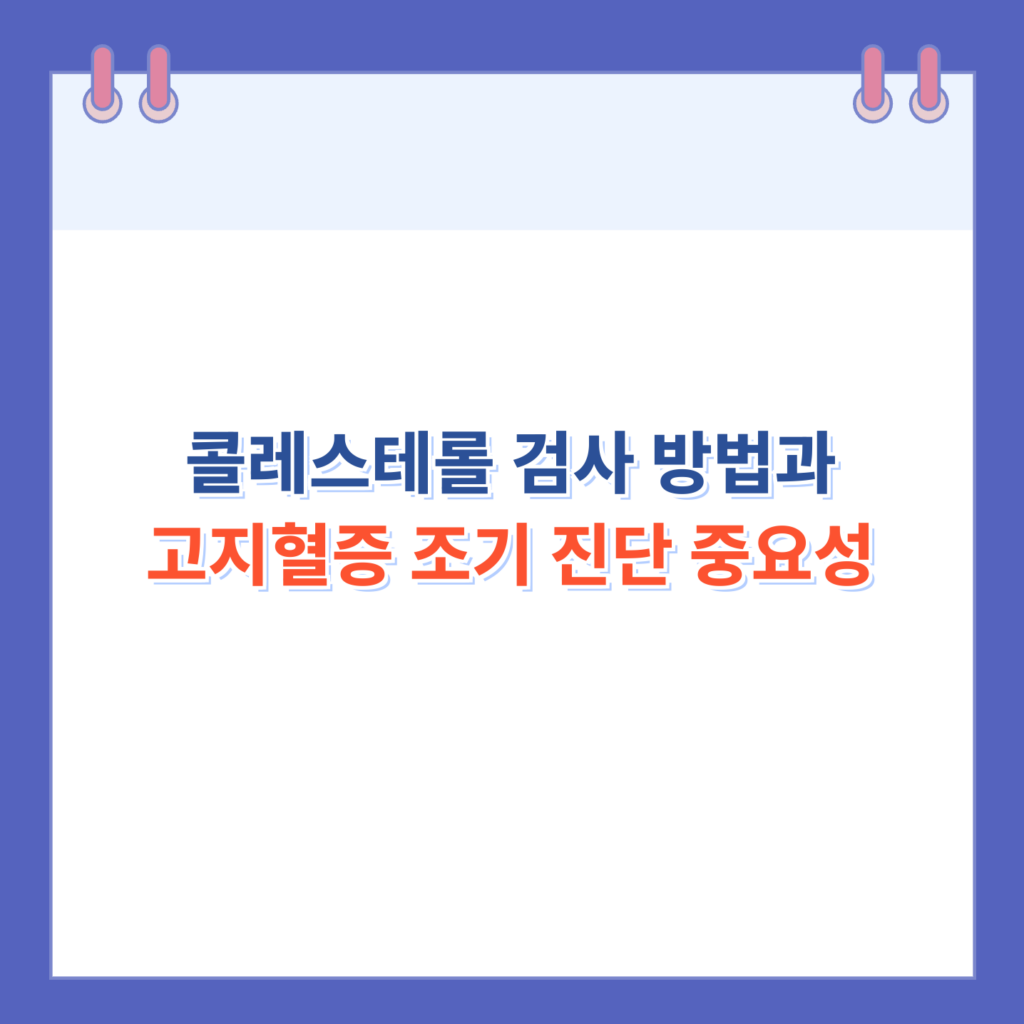포스터