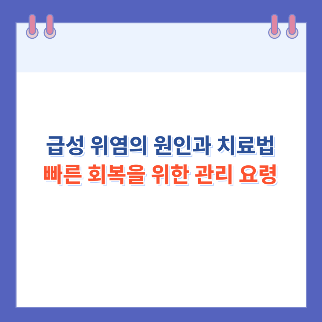 포스터