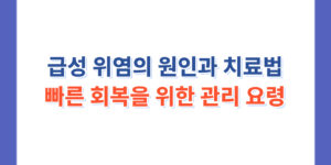 포스터