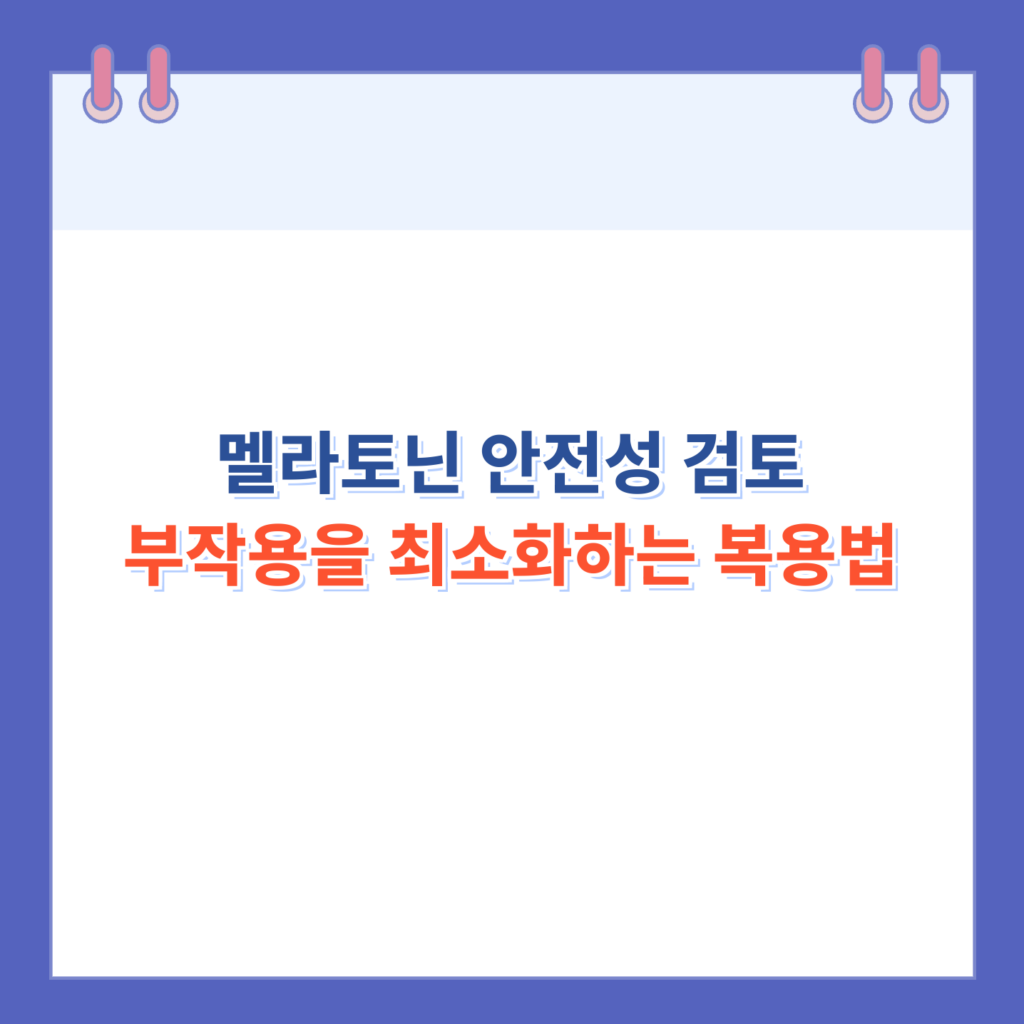 포스터
