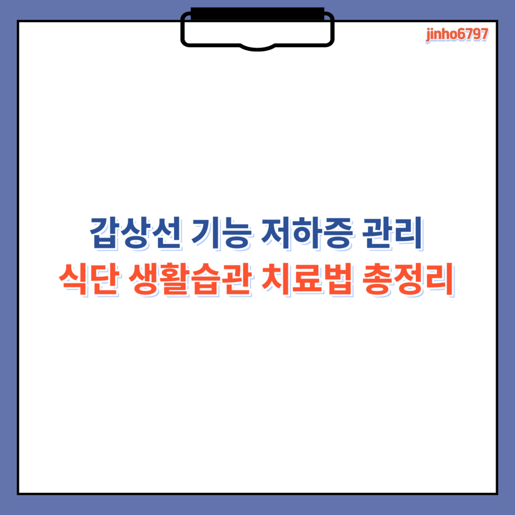 포스터