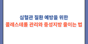 포스터