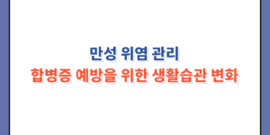 포스터