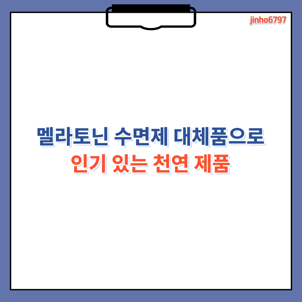 포스터