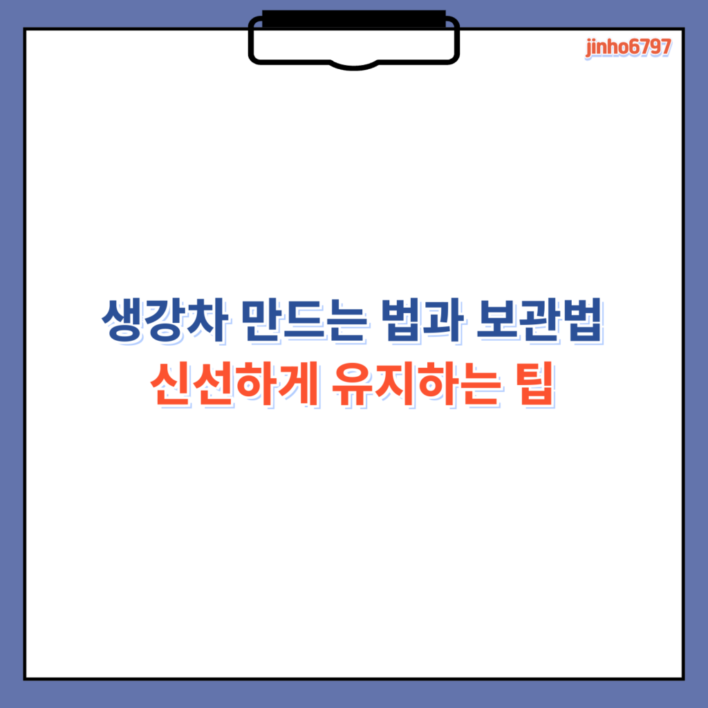 포스터