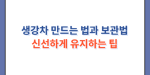 포스터