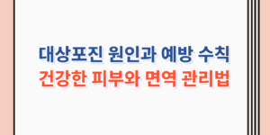 포스터