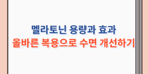 포스터