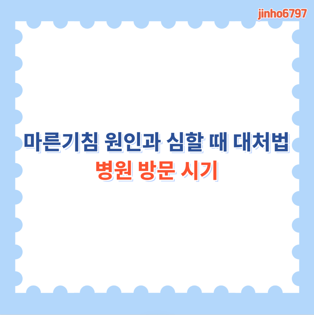 포스터