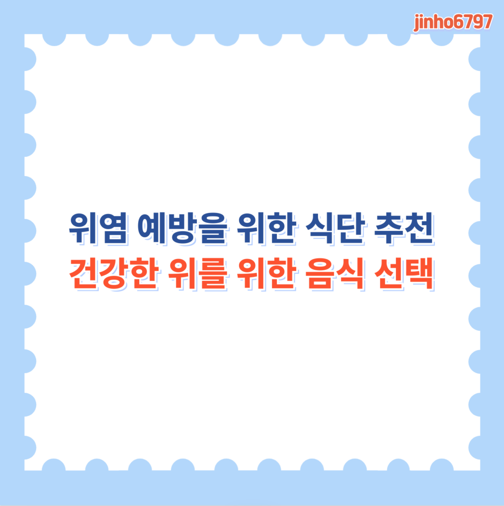 포스터