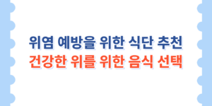 포스터