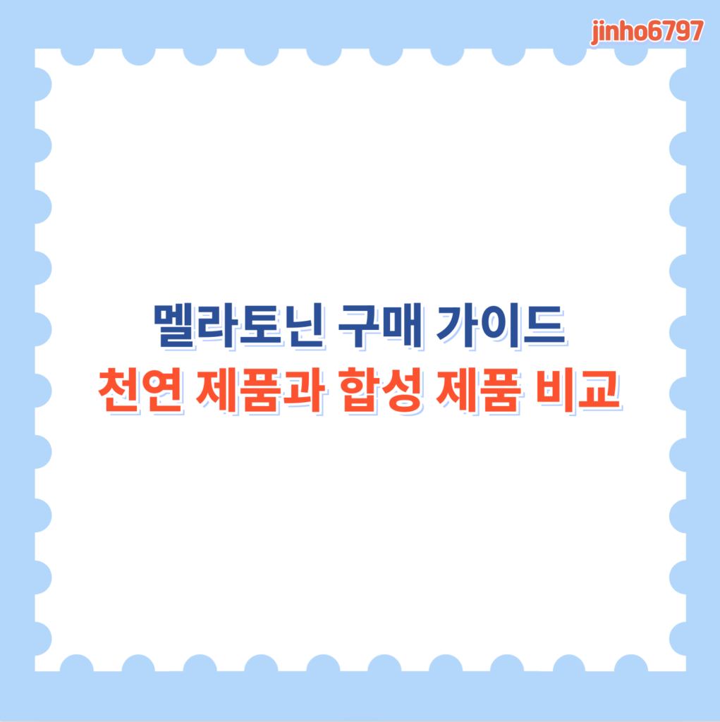 포스터