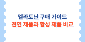 포스터