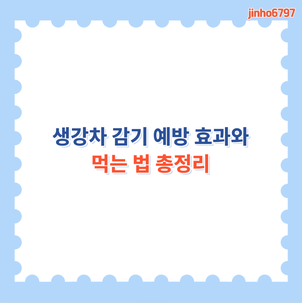 포스터