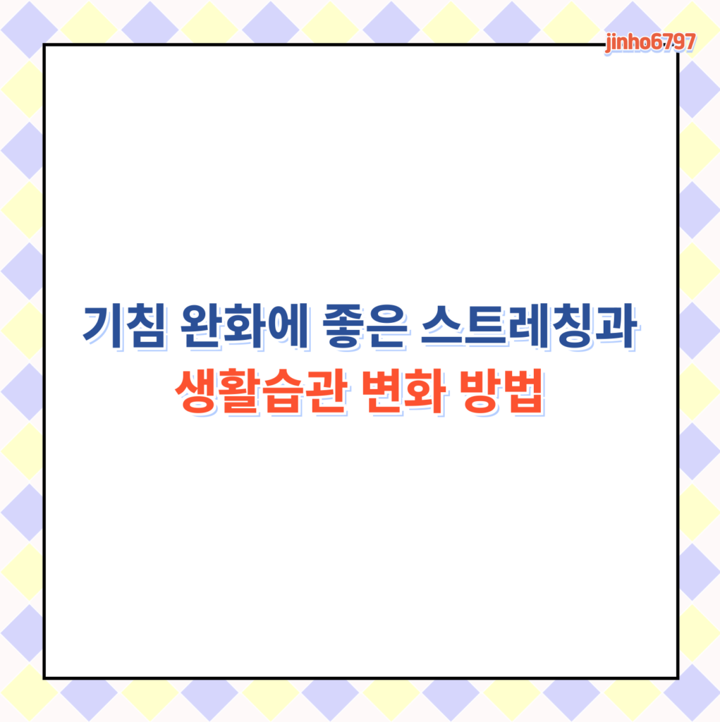 포스터