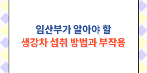 포스터