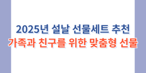 포스터